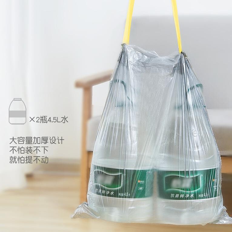Drawstring Garbage Bag Household Kitchen Thickened Portable Kitchen Waste Bin Large Automatic Closing Kitchen Wholesale