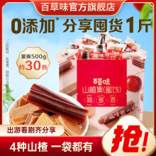 s30ٲζɽ髼500gɽƬƤɽ髗lTʳͳ