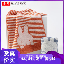 批发金号MF1112米菲纯棉无捻中巾柔软吸水卡通儿童洗脸毛巾60*30