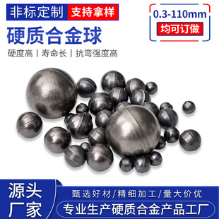 Ӳ�|�Ͻ��u��򎧭hë����ĥ��0.3-110mm̼���u����y���y�S����