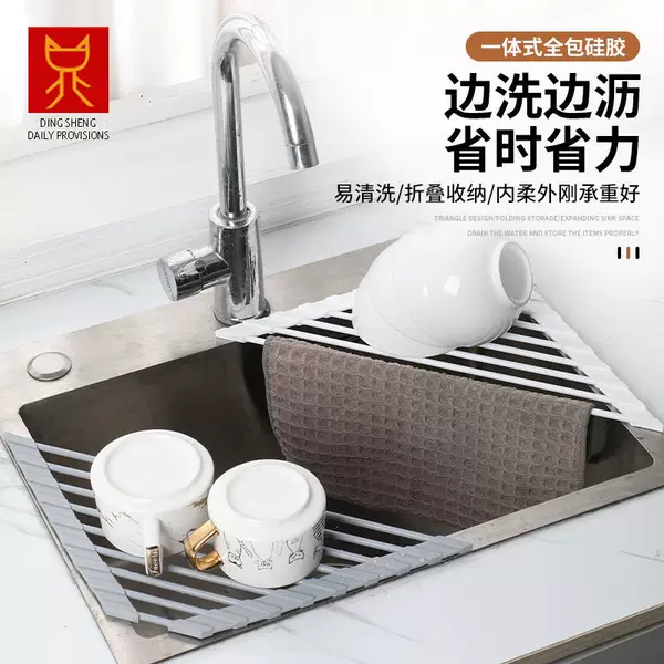 Sink Drain Rack Sink Dish Storage Wash Pad Silicone Dish and Bowl Drain Rack Foldable Kitchen Drain Rack