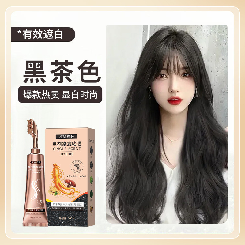 Hanfeng Easy Pein Tinting Dient Tinting Gentle No Irritating No Bleaching Can Cover White Hair No Touch Cuero Cabelludo No Fácil de quitar Fabricantes image 4