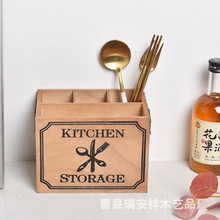 木质厨房收纳盒刀叉筷子收纳盒家用厨房餐具盒西餐刀叉勺子收纳盒