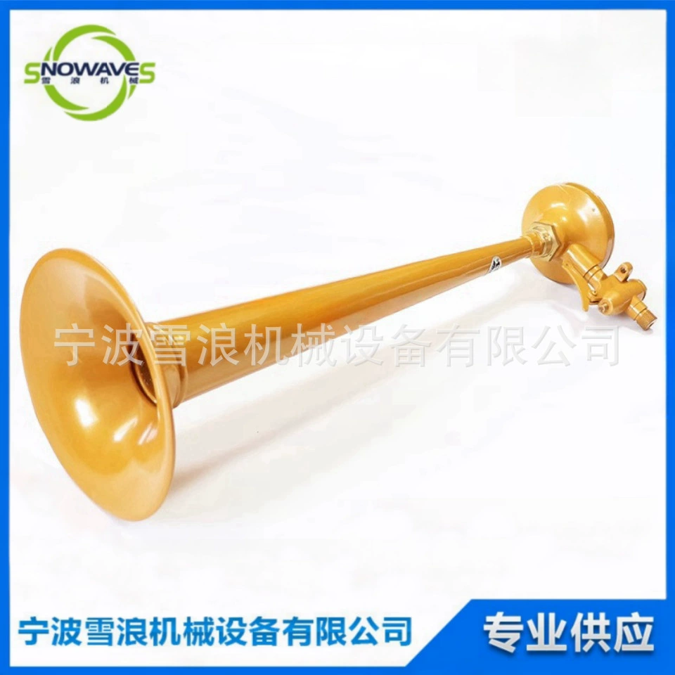 YQ-15 медный морской свисток, звуковой сигнал, диафрагма, воздушный свисток, противотуманный звуковой сигнал, поверхностный распылитель, пластиковый материал для корабля