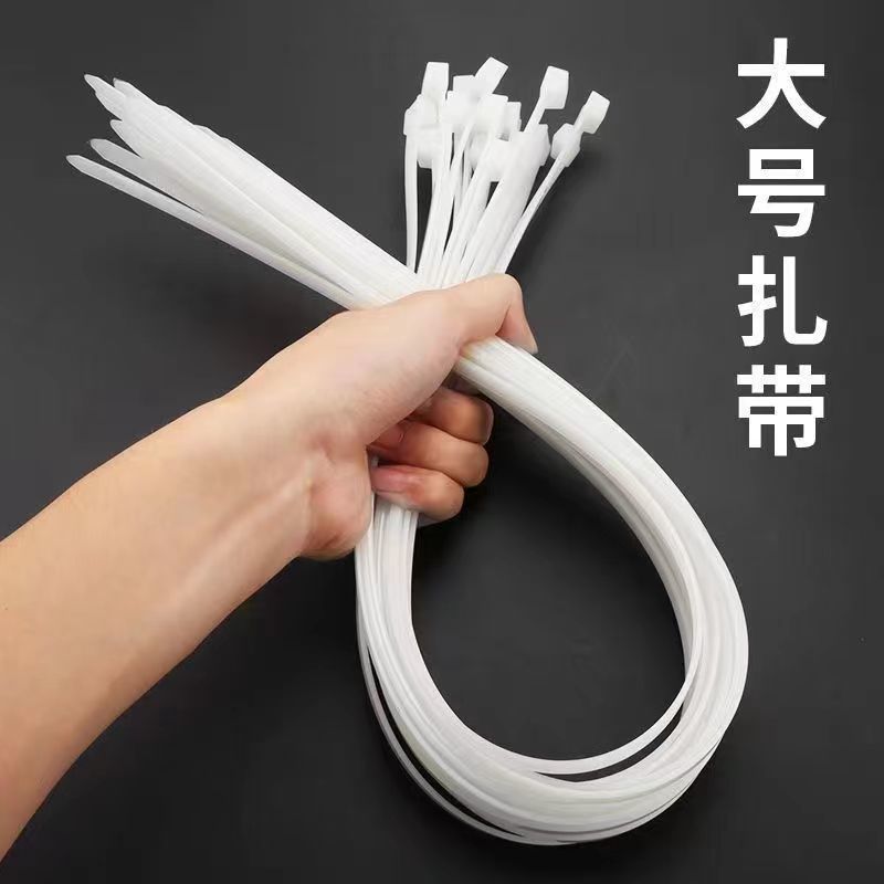 尼龙扎带厂家批发耐寒束线自锁加宽加厚加长捆绑固定 8/9/12黑色