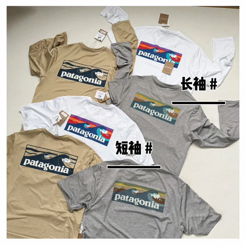 Smooth and Comfortable Long-Sleeved + Short-Sleeved Pata C1 Wave Outdoor Elastic Quick-Drying Sports Cool T-Shirt for Men and Women