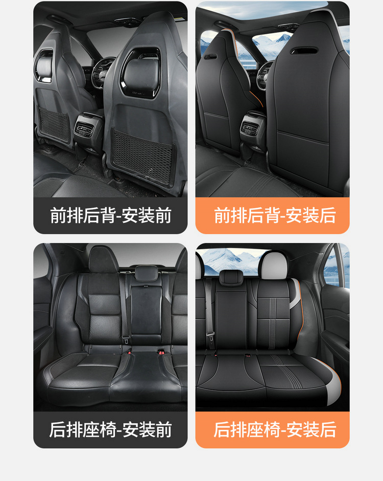 2024 23 Lingke 06EMP Special Car Seat Cover Remix Pro/Hero Four Seasons Halo Full Cushion