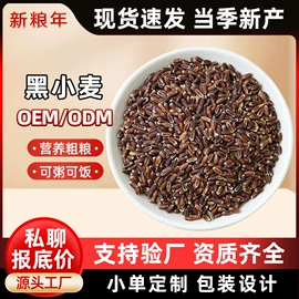 豆类;麦类;其他五谷杂粮