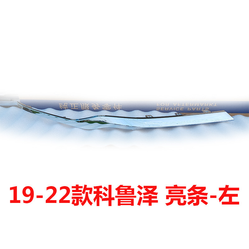 Applicable to Chevrolet Cruze Front Face Middle Net Assembly 19-23 Cruze RS Middle Net Front Air Inlet Grid Wholesale