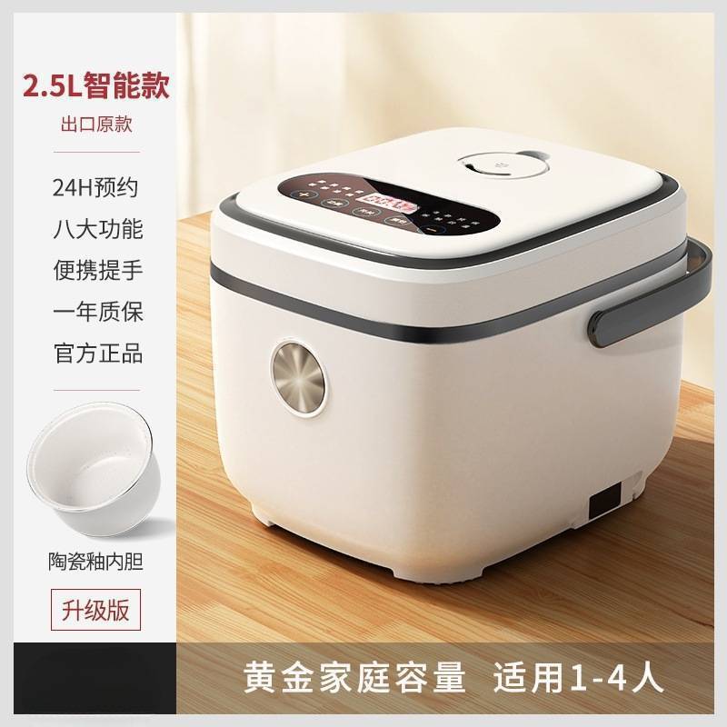 炊飯器 家庭用ミニ多機能炊飯器 1～2～3人用 4 小型スマート炊飯器|undefined