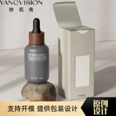 现货胡桃木护发油50ml原木保湿精华液精油玻璃瓶化妆品便携分装瓶