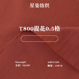 �F؛T800�Ứ0.5�� ���w��y��ĥ�����\�ӑ���_�h����q������