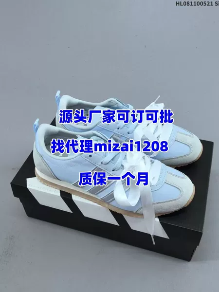 2026 New Women's German Training Shoes Versatile Flat Casual Sneakers Breathable Color-Blocking White Shoes Lightweight Comfortable Trendy
