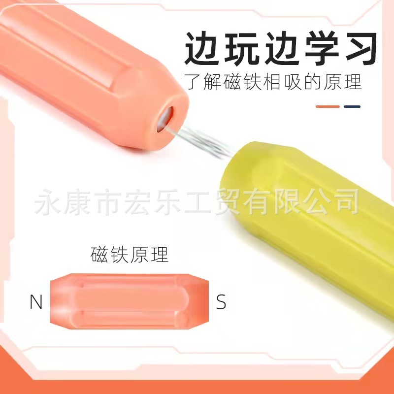 跨境抖音热销百变益智玩具儿童磁力棒早教宝宝玩具创意积木代发|undefined