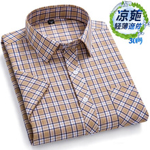 �ļ���Ʒ��ʿȫ�޶����������ʱ�����к��污���������͸������