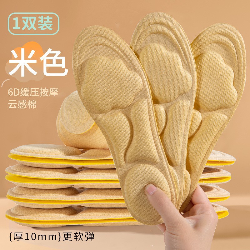 Footprint Youpin Plantillas deportivas desodorantes para hombres y mujeres, absorbentes de sudor, transpirables y amortiguadores, sensación duradera de pisar heces, súper suave, de pie durante mucho tiempo, sin cansarse