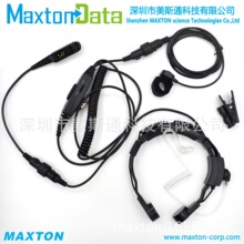 ��s������� ������C�m��MOTOROLA MTP3200 MTP3250 MTP3550