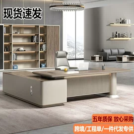 办公椅;办公桌;办公沙发