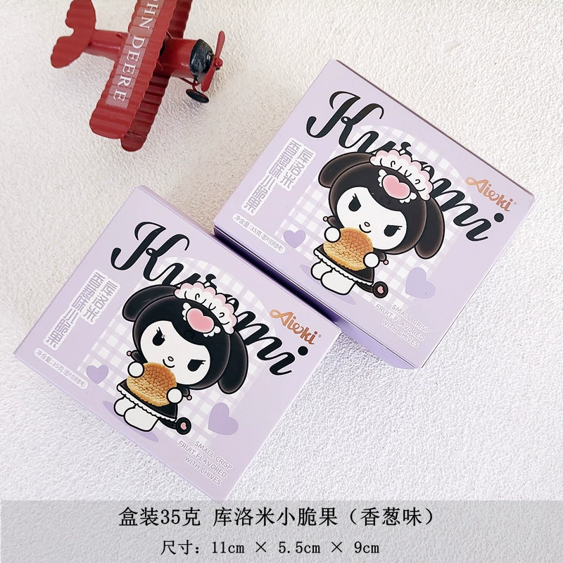 Snack Box (Kuromi) assorted seaweed, wafers & milk candies — gift boxes 20–40 g