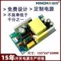 安规定制生产质保裸板
