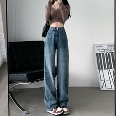 Korean style drapey wide-leg jeans for women in autumn and winter high waist new loose straight slimming large size floor-length trousers