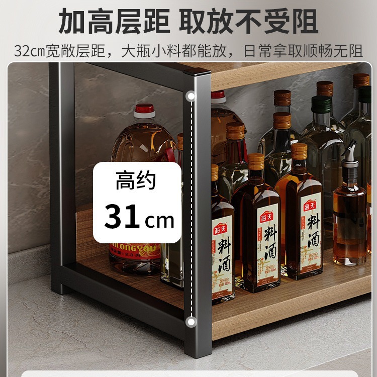 Estante de almacenamiento de condimentos de cocina, estante de almacenamiento multicapa para utensilios de cocina, estante de almacenamiento multifuncional para condimentos de sal y aceite