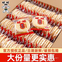����ѩ�Y�����eѩ���С��Ʒ���ɢ�b��ʳԭζ��ؐ�������