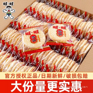 ����ѩ�Y�����eѩ���С��Ʒ���ɢ�b��ʳԭζ��ؐ�������