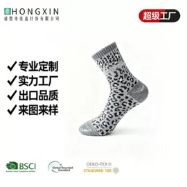 地板袜;运动休闲棉袜;睡眠袜