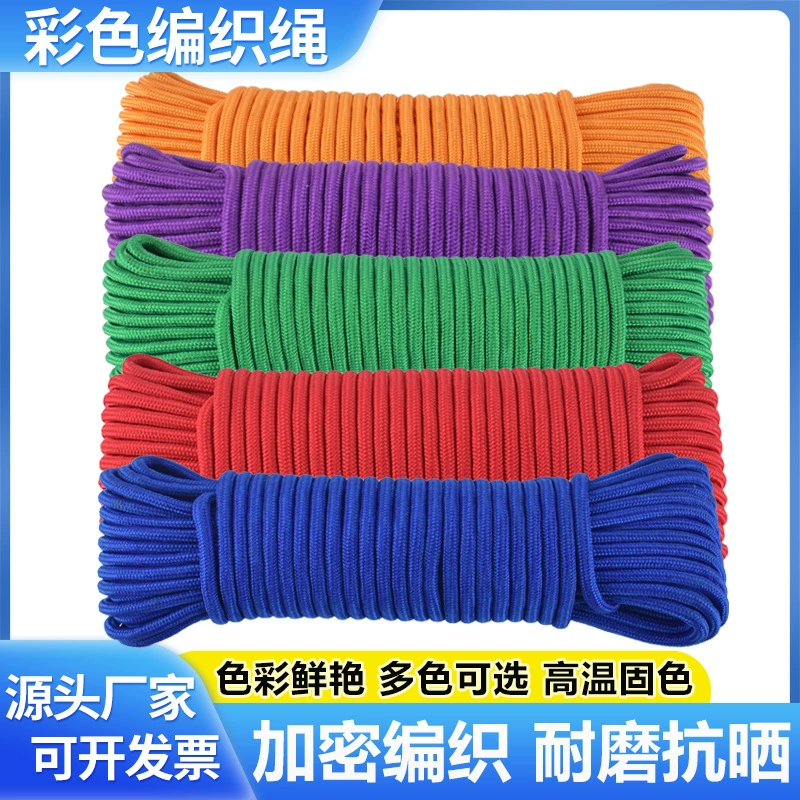 Оптовая продажа износостойкой плетеной веревки из полипропилена для уличного использования, для навесов, для белья, высокопрочная нейлоновая веревка