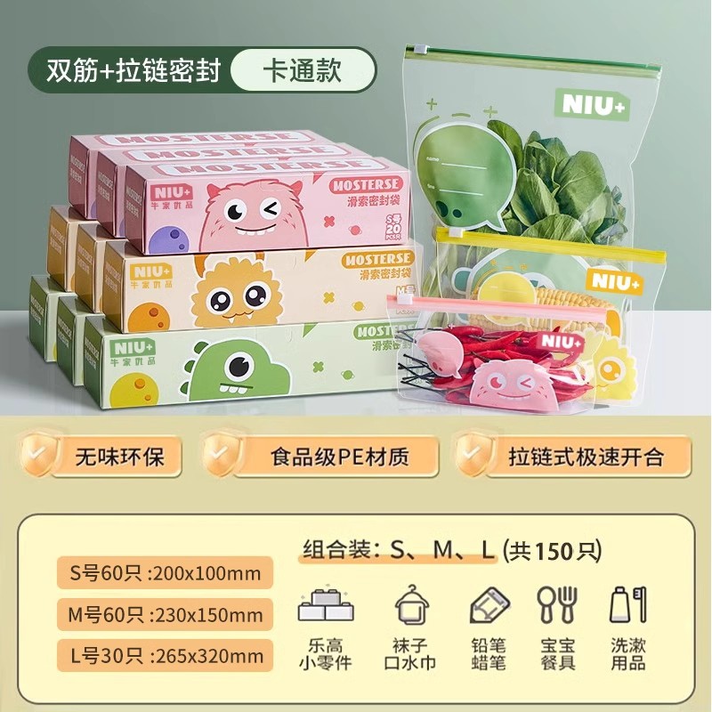 [9박스 엄청난 혜택] 풀사이즈 [대3, 중3, 소3] 총 150개 [식품등급]