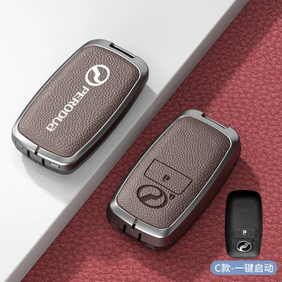 Deer Car Key Cover Perodua – Car key bag - standard-option-c-mocha-brown-zinc-alloy-shell-single-shell
