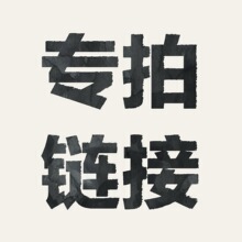 专拍链接拉篮厨房储物置物置物架角架抽拉收纳隐藏悍高系列