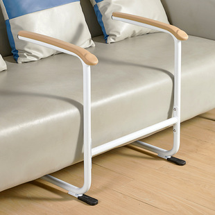 Barrier-free elderly sofa armrest stand up help frame aging-resistant transformation simple safety non-slip disabled Auxiliary