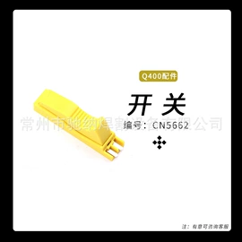 焊接材料附件;焊嘴;导电咀