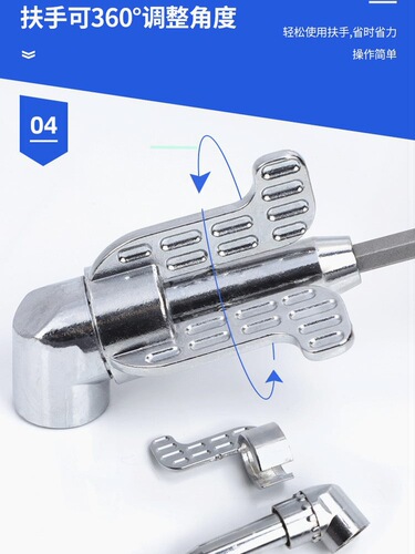 105 degree bit cornerer, electric screwdriver turning tool accessories, hexagonal handle electric drill screwdriver turning bit