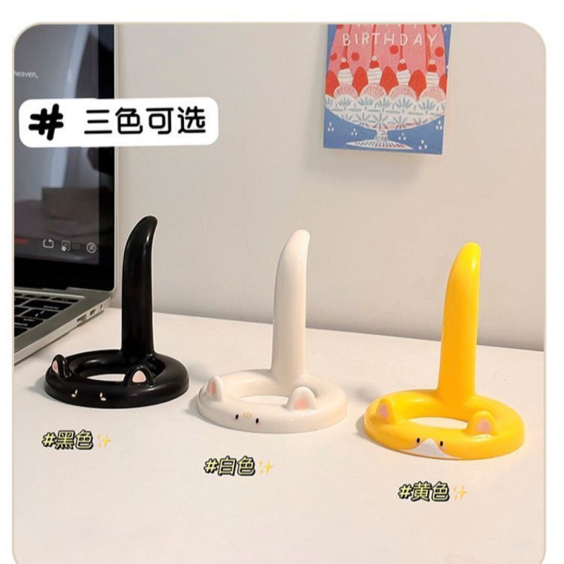 手机支架桌面小巧可爱办公司工位放手机客厅支撑架学生宿舍追剧|undefined