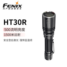 FENIX�����˹HT30R�׼����h����ⳬ��������g�๦�ܳ�����Ͳ