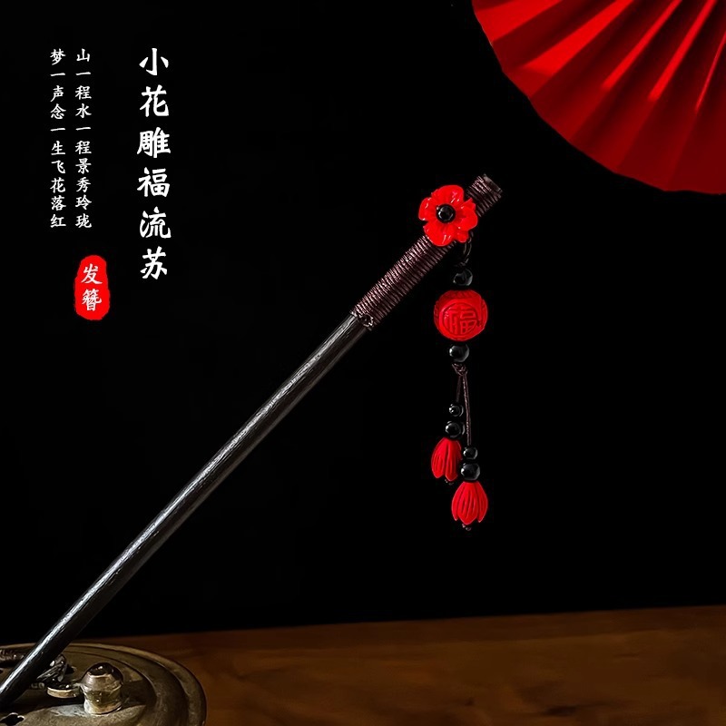 Nuevo estilo chino flange flores alfileres de cabello de alta calidad mujer cabeza trasera alfileres de cabello chino cheongsamos alfileres de cabello tocado