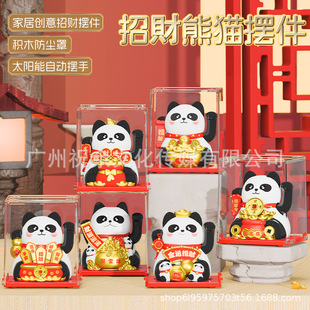 2inch Guochao Panda Solar Car Ornament with Dust Cover Home Accessories Store Opening Gift