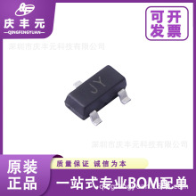BAV199  丝印JY SOT-23 CJ/长电长晶  开关二极管 原装现货