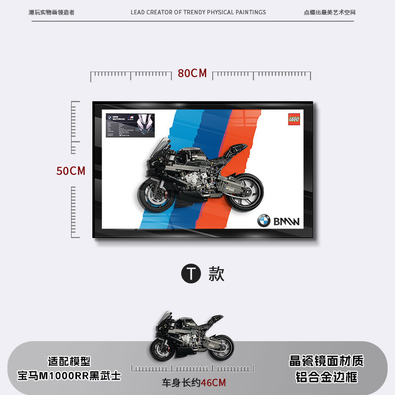 Bloques de construcción en la pared Pintura física tridimensional Modelo de carreras 2025 Edición de marcos de fotos Dormitorio de niños Colgante de cabecera de cama para niños