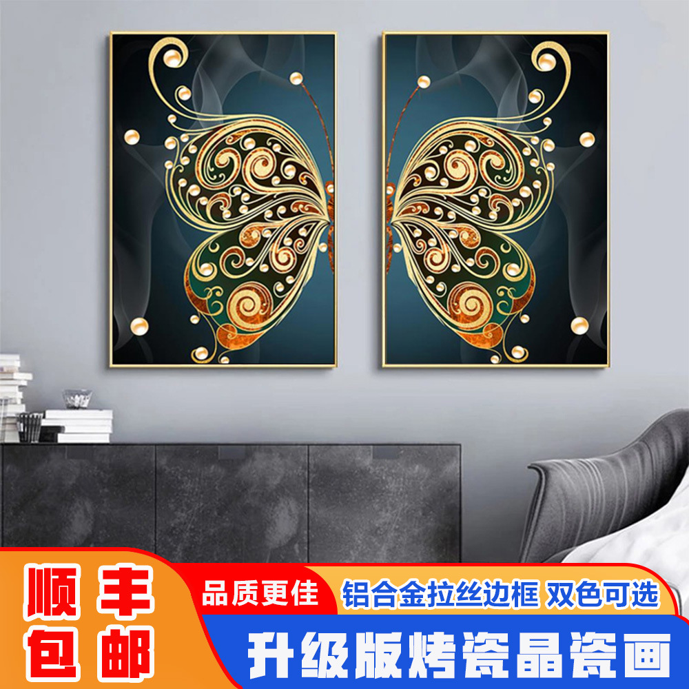 Butterfly-inspired Luxurious-Style Living Room Sofa Backdrop Wall Painting, Dining Room Wall Decorative Mural, Diamond-Inlaid Crystal Porcelain Artwork