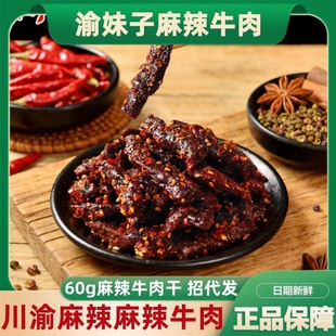 ����������ţ��60g����С���b����������ʳţ����¾Ʋ�С�����l