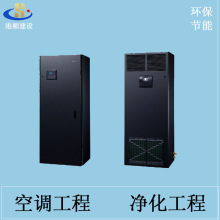 江门 佛山承接酒店 超市智慧楼宇安装大型商用中央空调安装工程新