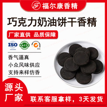 ʳ���ɿ������͊A����㾫 ��Ϻ決��������������� ʳƷ�㾫