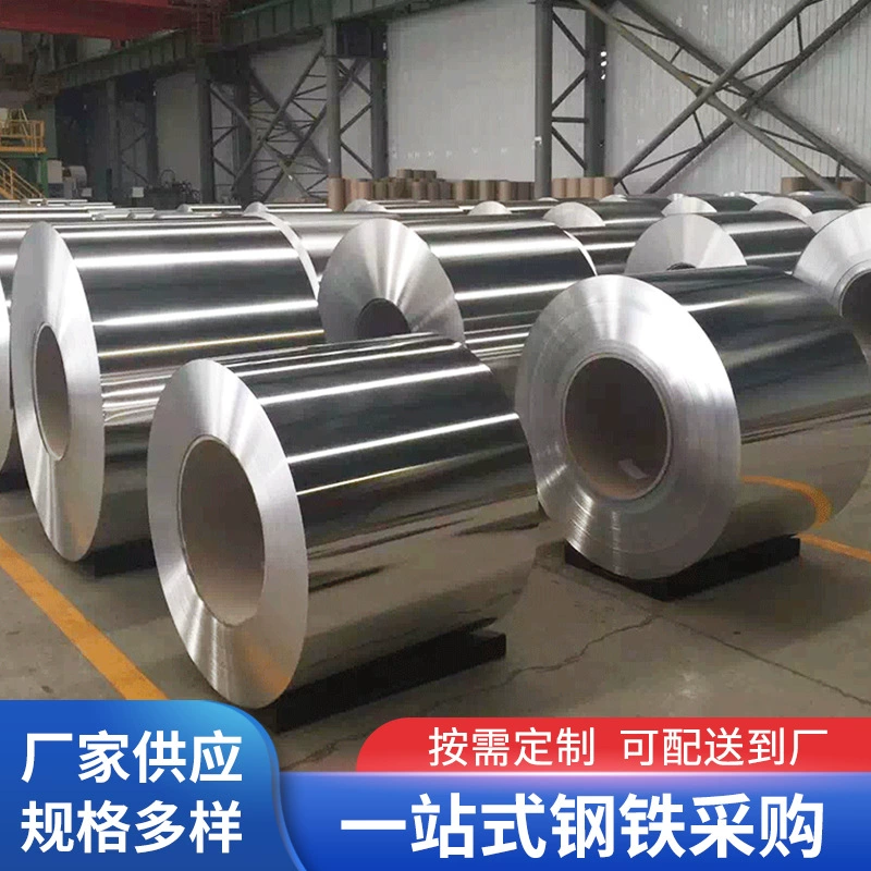 Производитель оптом поставляет материал для значков из жести с матовой поверхностью, расходные материалы для значков, глянцевые значки из жести.