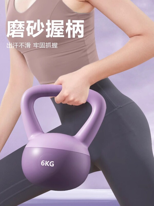 ソフトケトルベル家庭用女性スクワットトレーニングソフト6kgポット玲ダンベルヒップアップ力トレーニング砂ケトルベルフィットネス|undefined