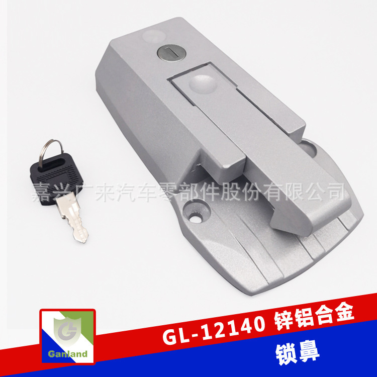 GL-12140 truck aluminum lock Japanese container accessories van truck accessories door nose anti-theft door lock