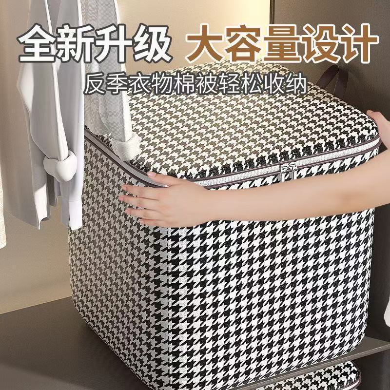 千鸟格衣物整理收纳箱衣柜桌面可折叠衣服裤子布艺收纳盒现货批发|undefined